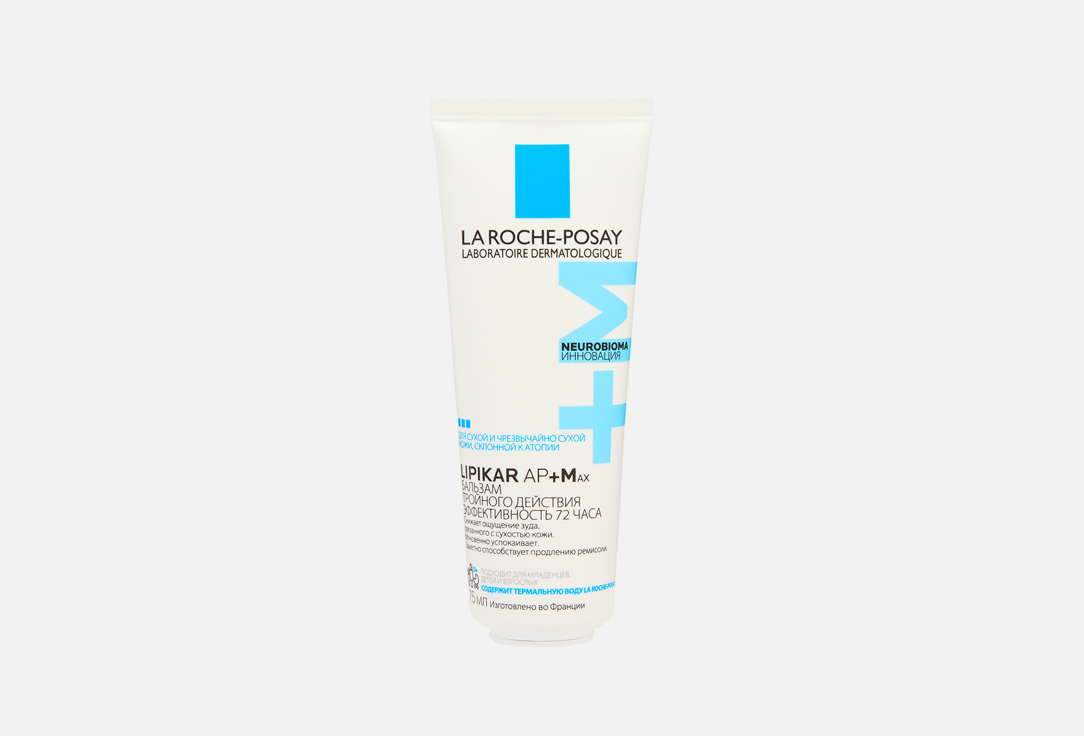 LIPIKAR APMax 75 мл 952₽