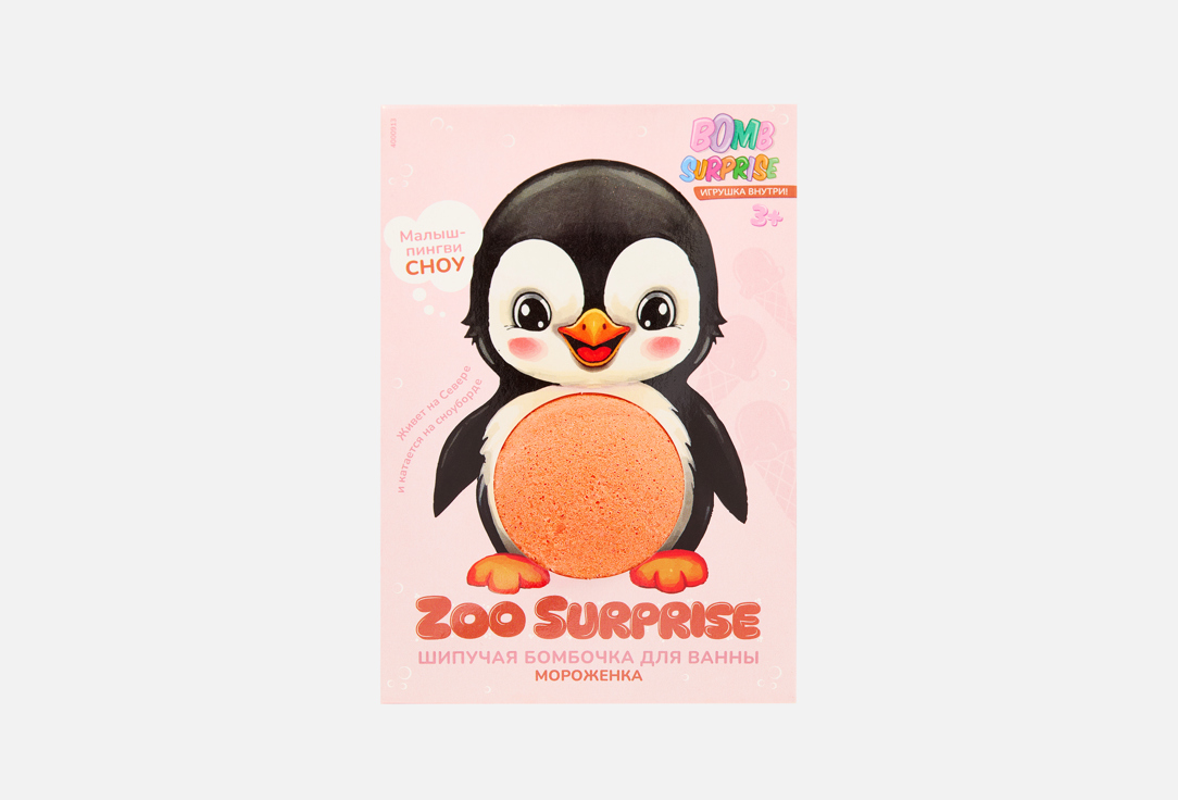 Мороженка 115 г