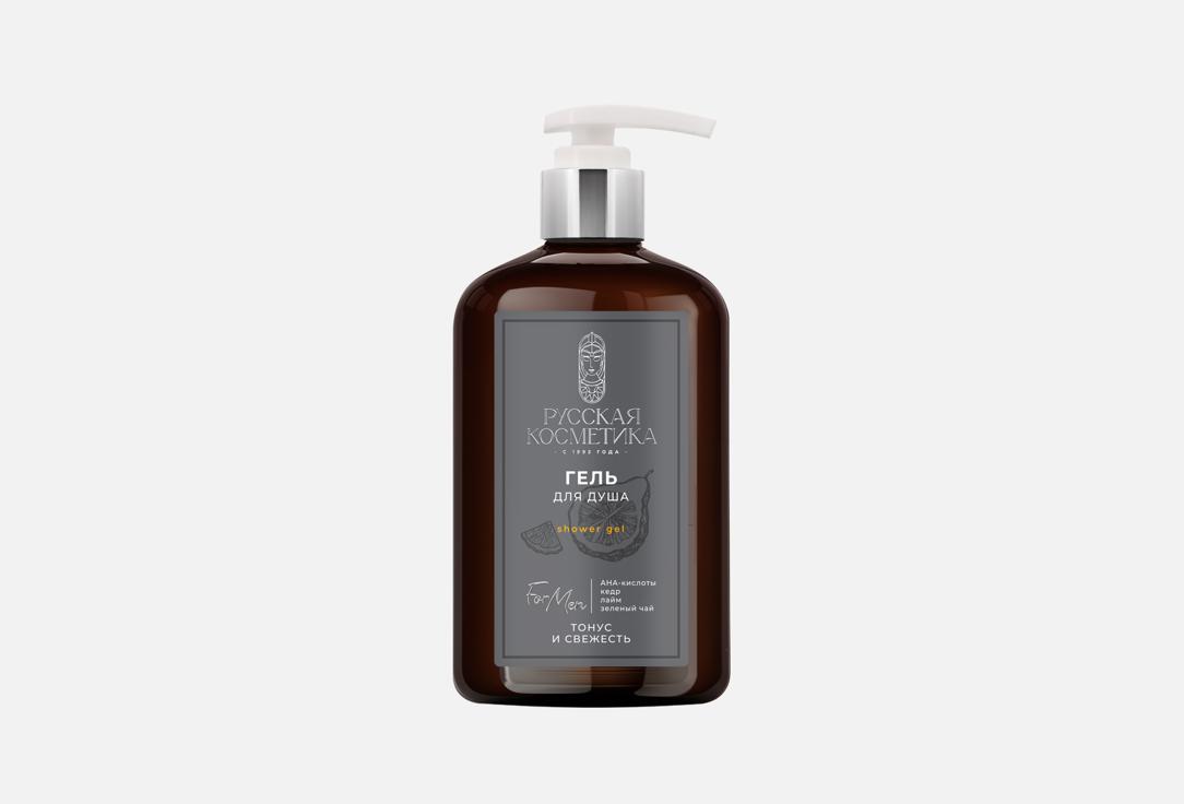 

Гель для душа РУССКАЯ КОСМЕТИКА, Тонус и свежесть 400 мл