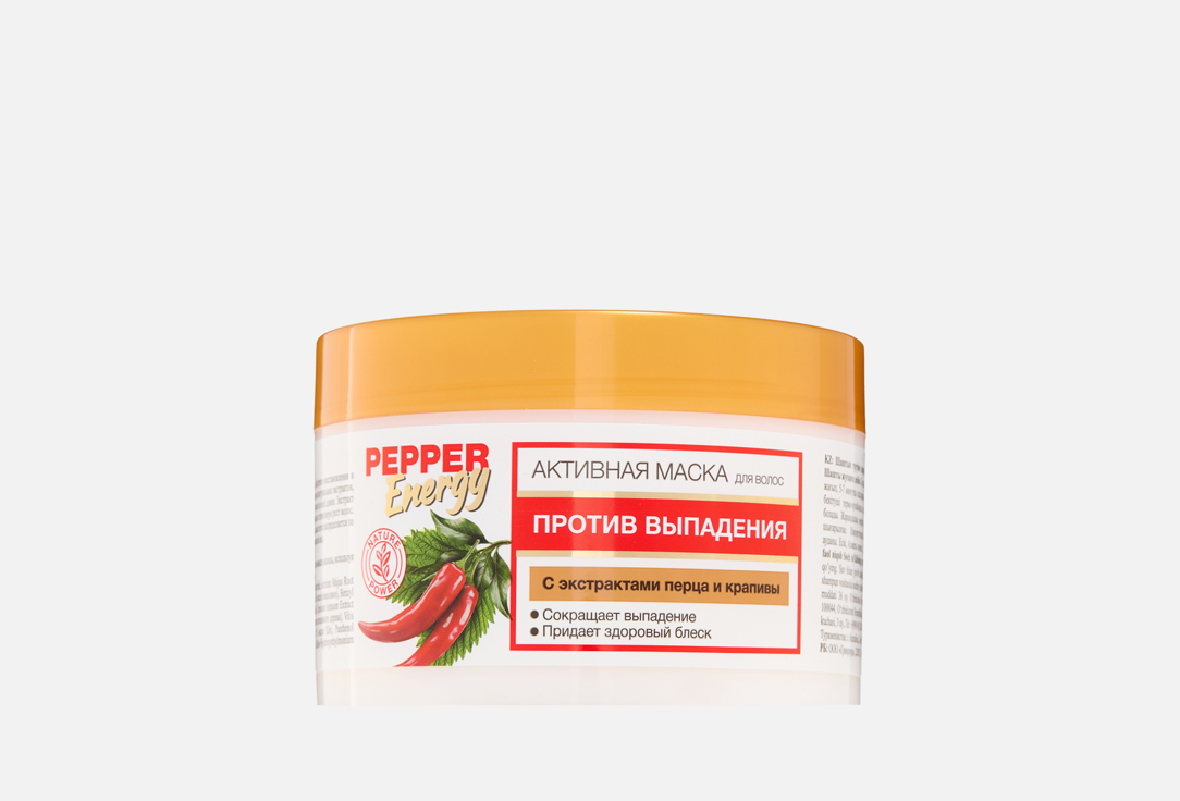 Pepper energy 450 мл 220₽