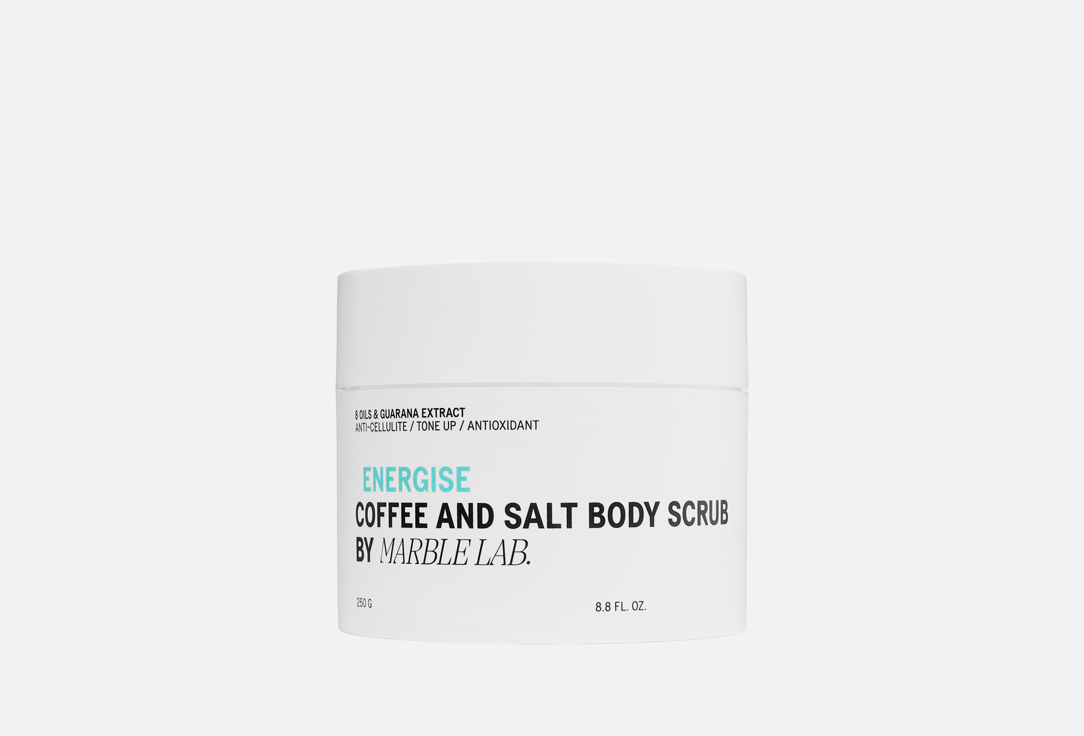 Coffee and salt energise 250 г