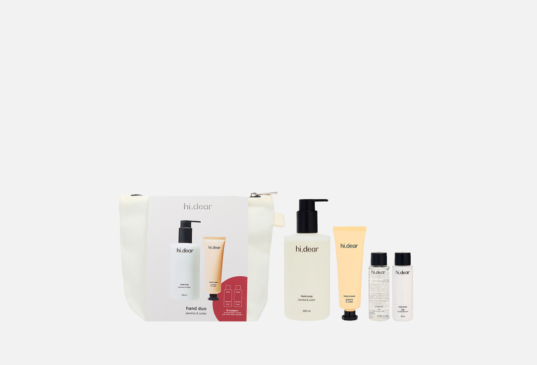 Jasmine сedar 2250₽