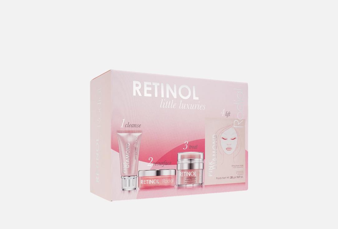 Retinol Little Luxuries 4 шт 8480₽
