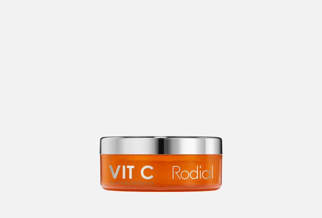 

Пэды для лица RODIAL, Vit C 20 шт