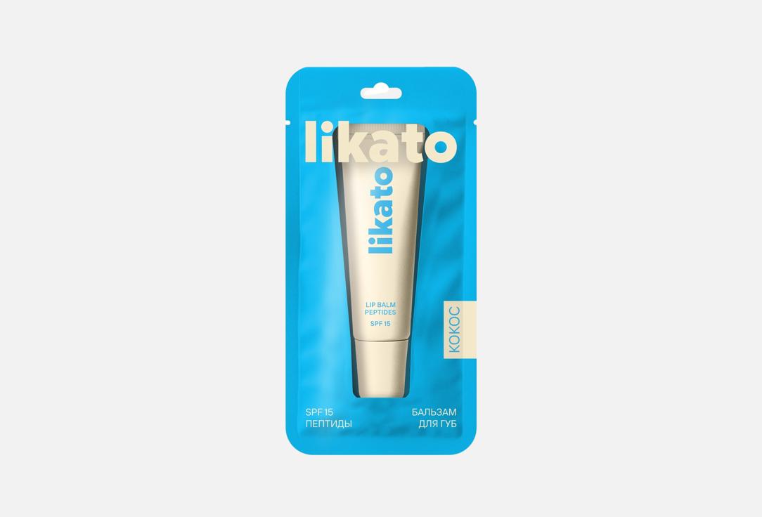 

Бальзам для губ с пептидами SPF 15 LIKATO PROFESSIONAL, Coconut 10 г