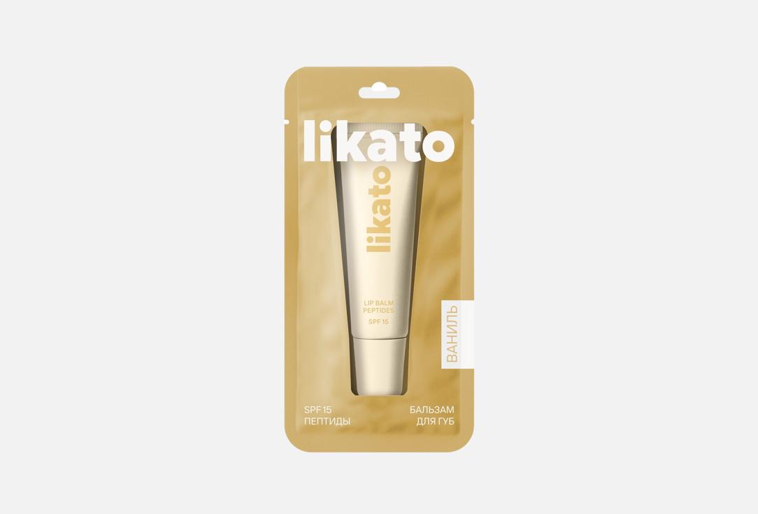 

Бальзам для губ с пептидами SPF 15 LIKATO PROFESSIONAL, Vanilla 10 г
