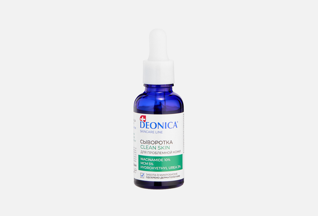 

сыворотка для проблемной кожи лица DEONICA, Clean skin 30 мл