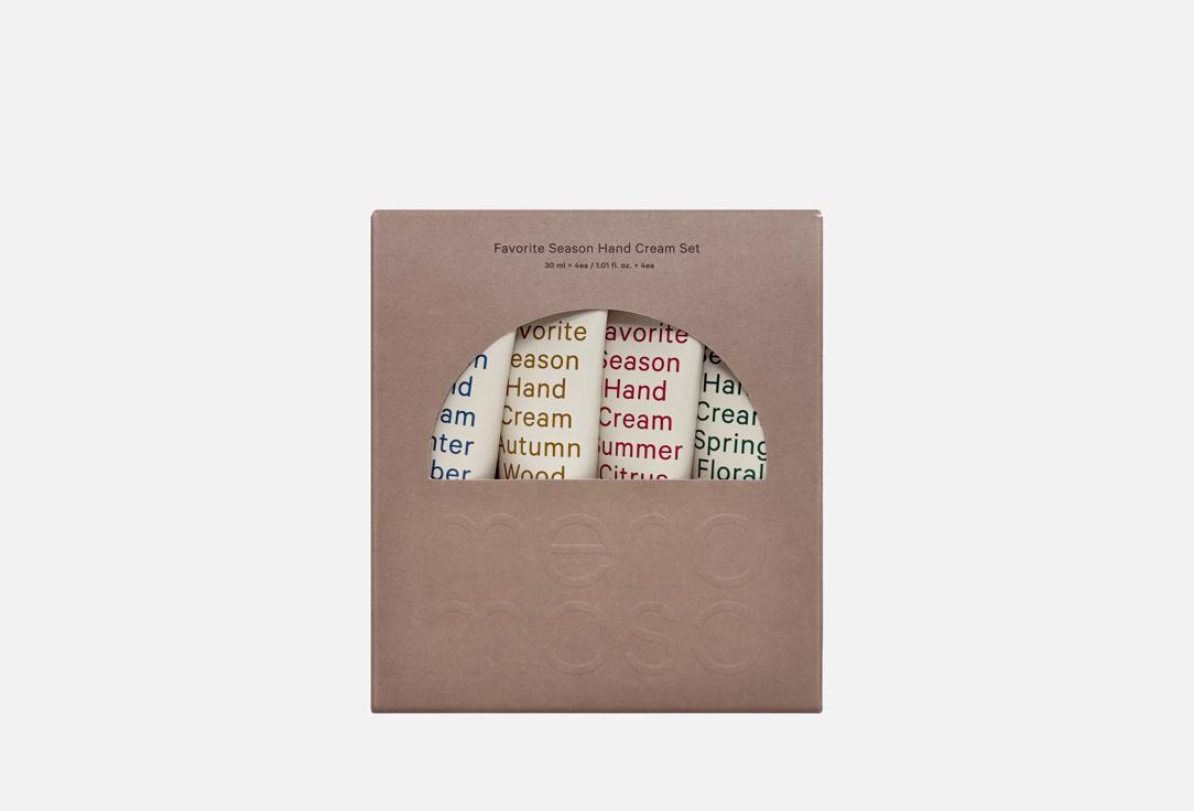 FAVORITE SEASON 4 шт 1283₽