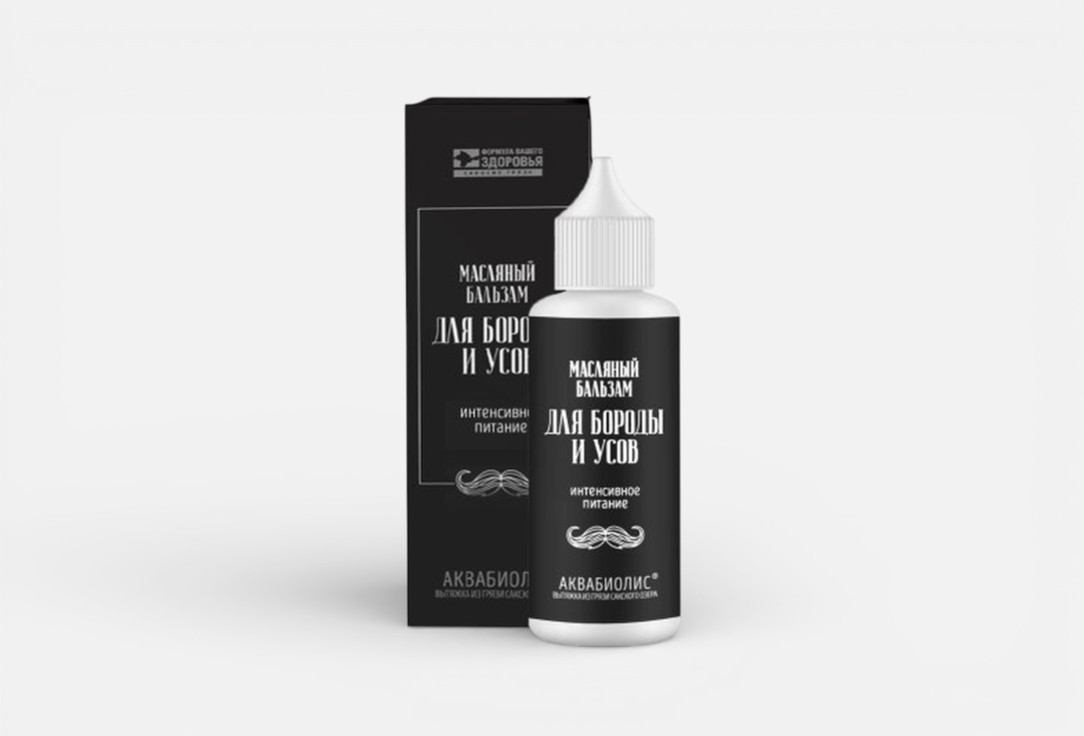 Аквабиолис 50 мл 737₽