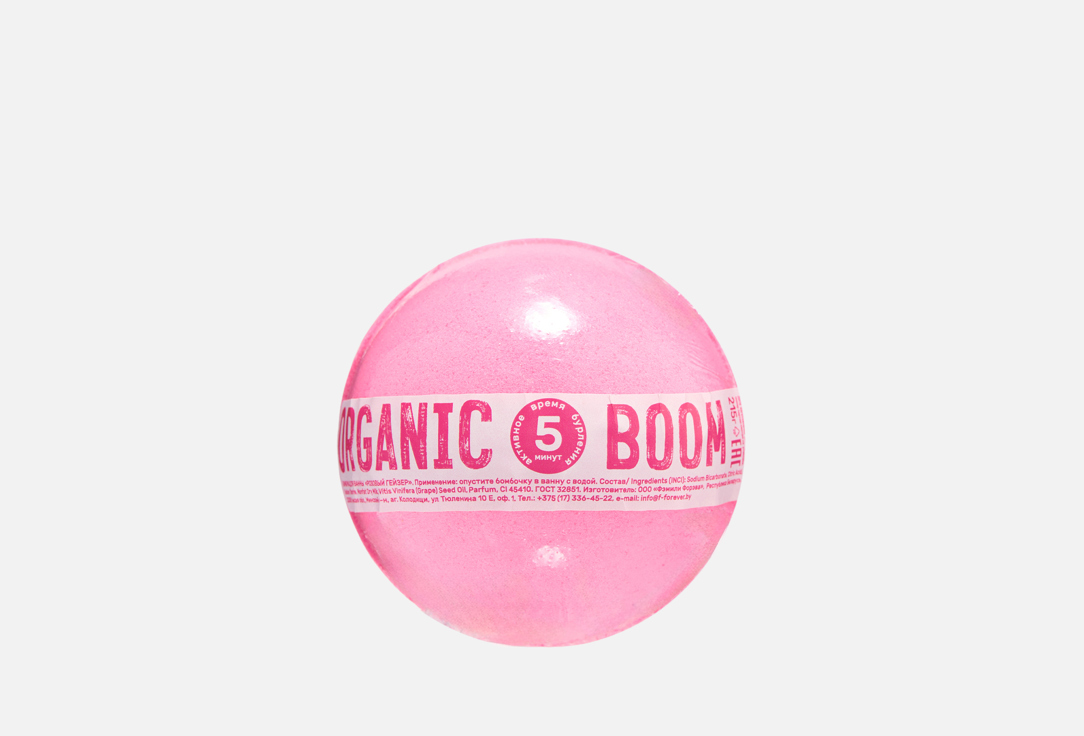 Розовый гейзер 215 г 427₽