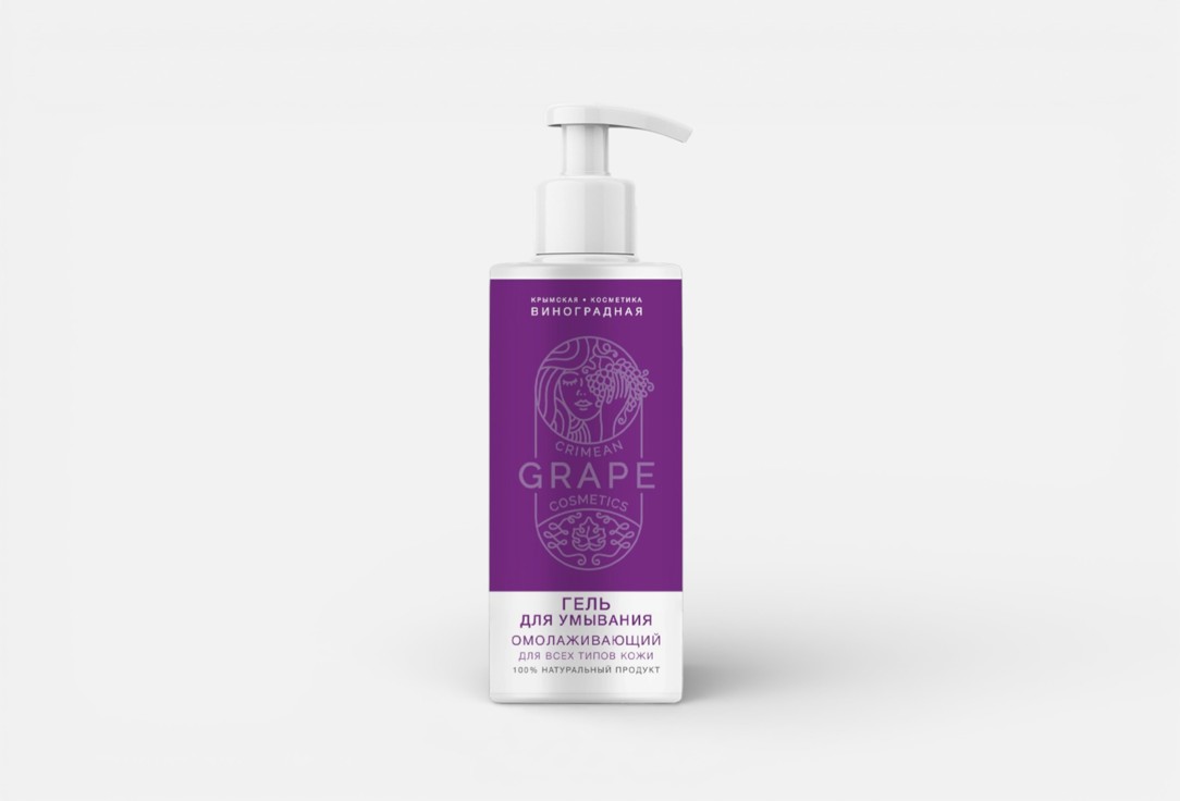 Омолаживающий 150 мл 737₽