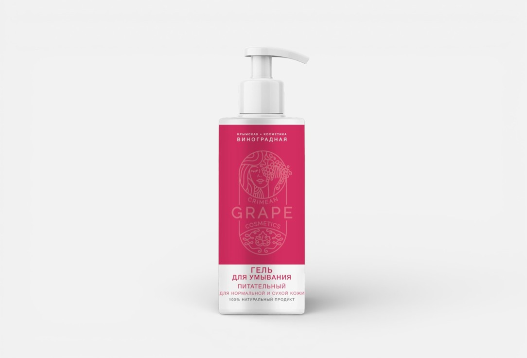 

Гель для умывания САКСКИЕ ГРЯЗИ, Питательный 150 мл