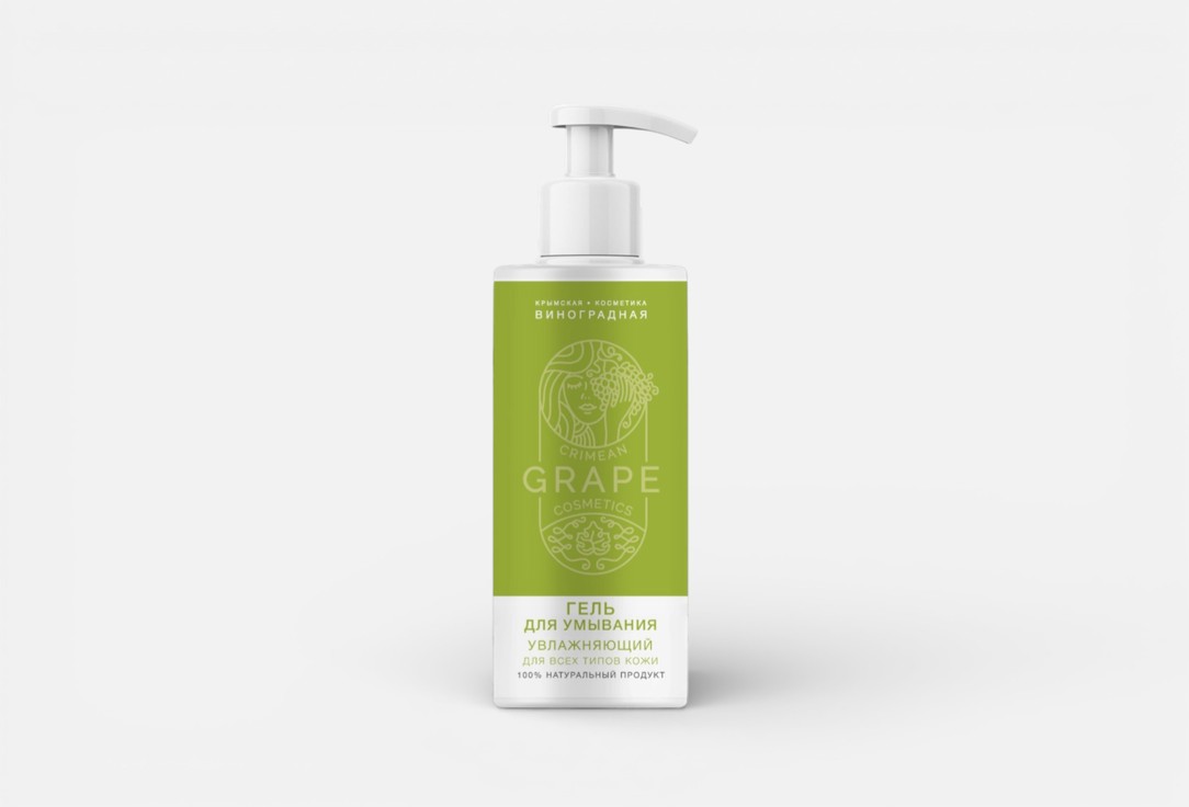 Увлажняющий 150 мл 737₽