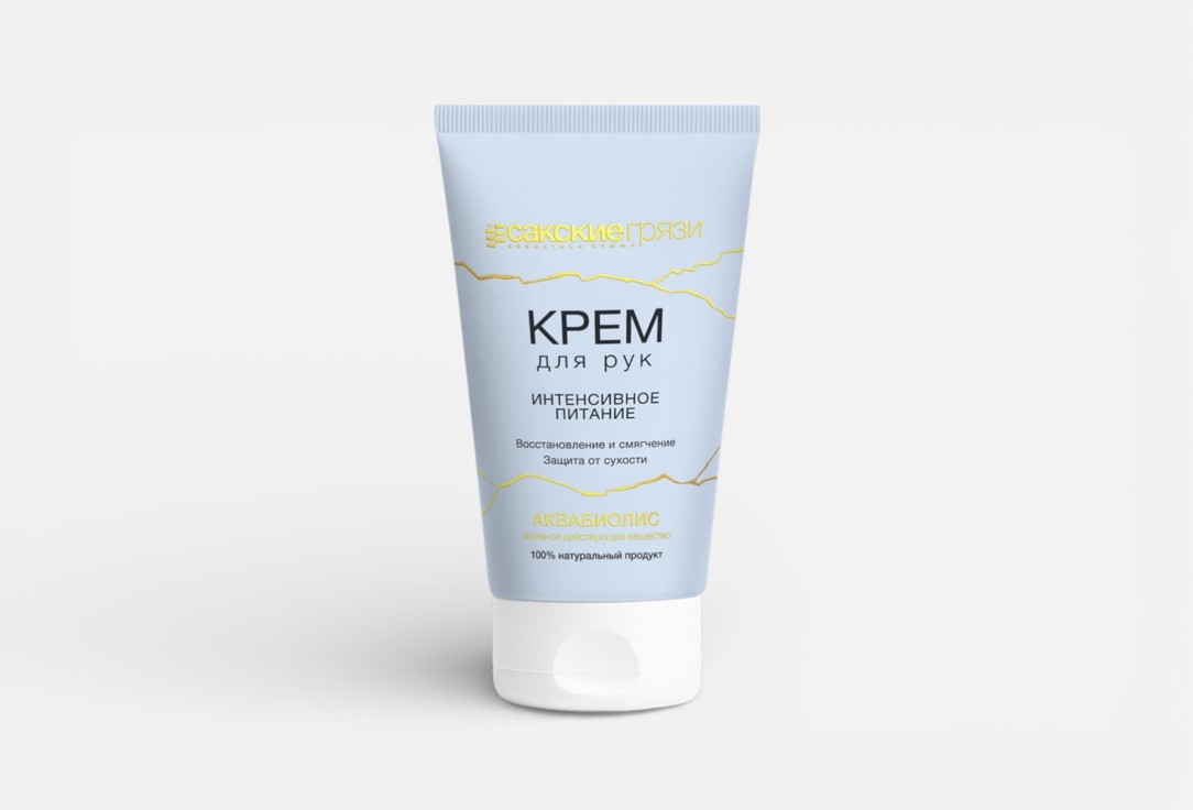 Аквабиолис 20 мл 229₽