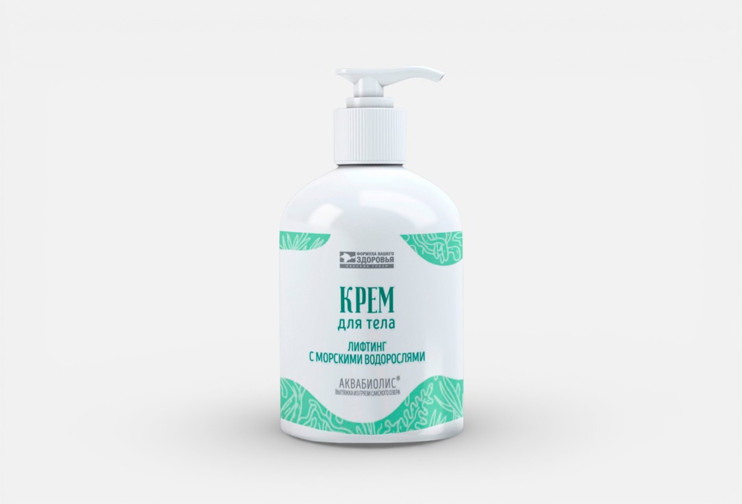 Аквабиолис 300 мл 798₽