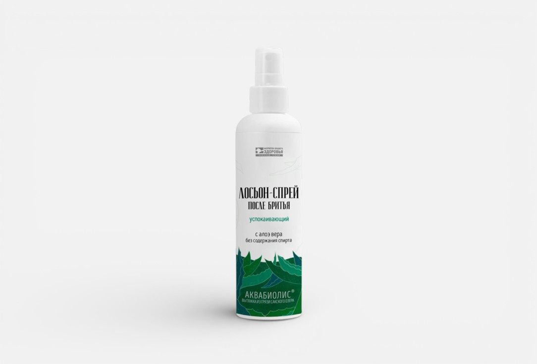 Аквабиолис 125 мл 588₽