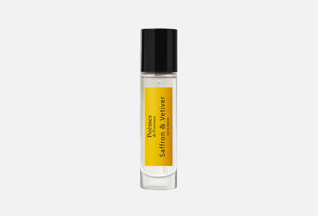 

Парфюмерная вода POÈMES DE PROVENCE, Saffron & Vetiver 15 мл
