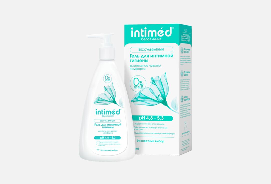 Длительное чувство комфорта 200 мл 245₽