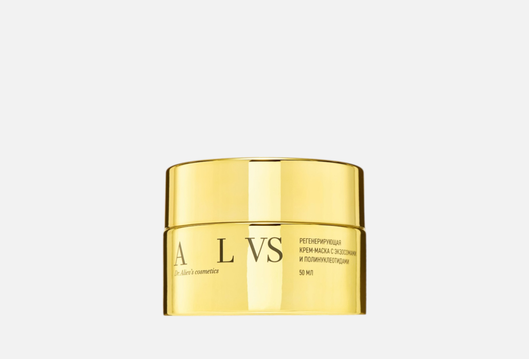 С экзосомами и полинуклеотидами 50 мл 7868₽