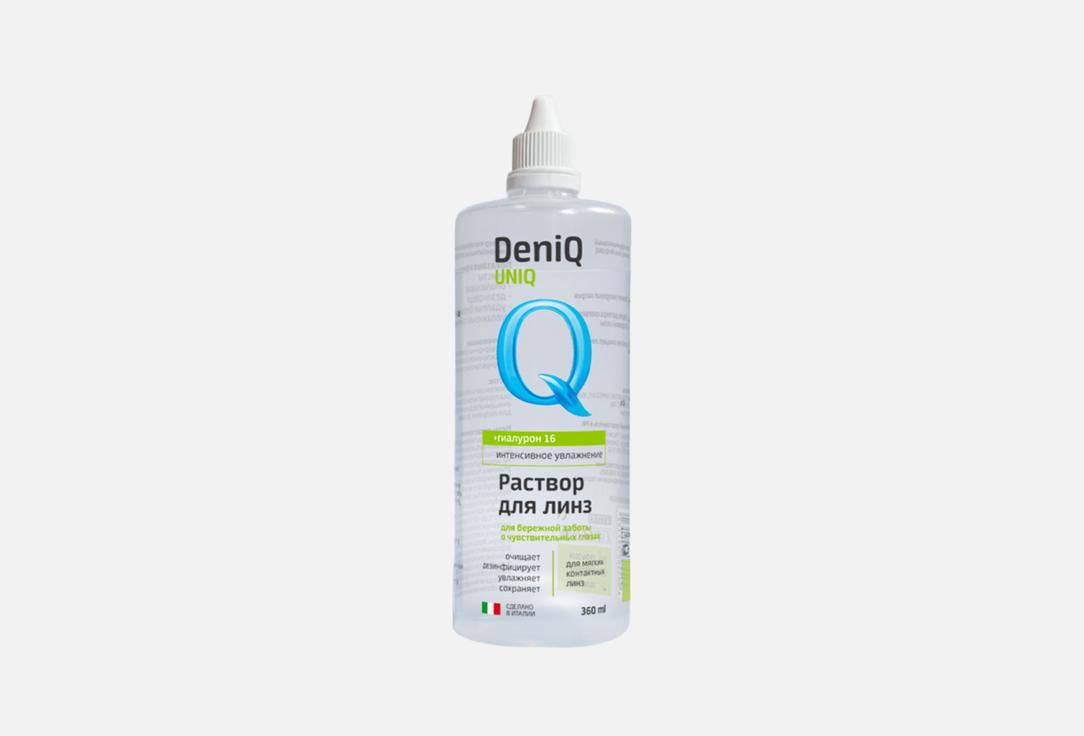 Растворы для линз DENIQ UNIQ 360 мл