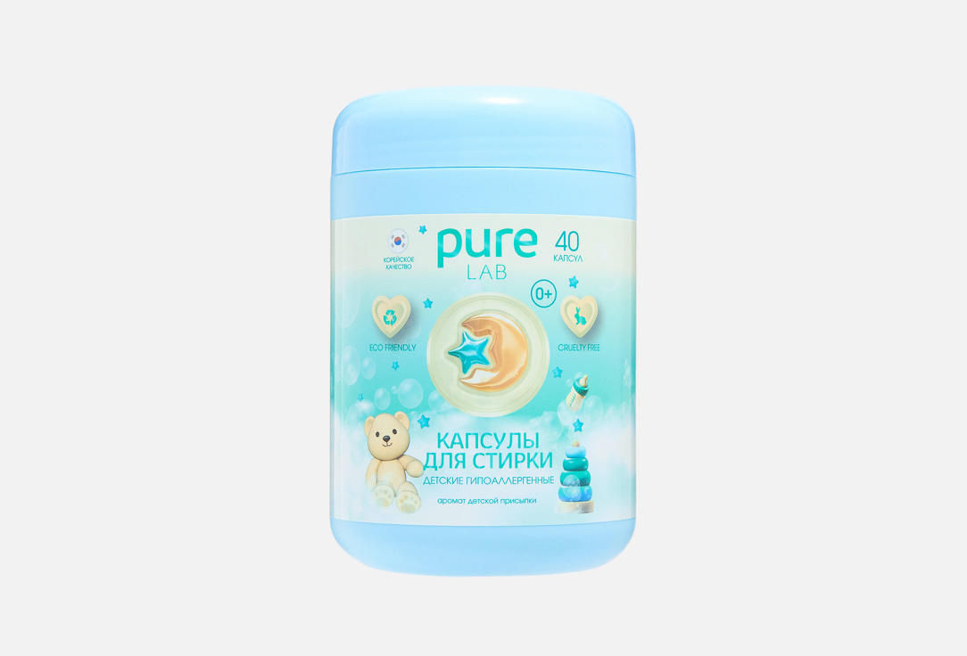 Гипоаллергенные 40 шт 898₽