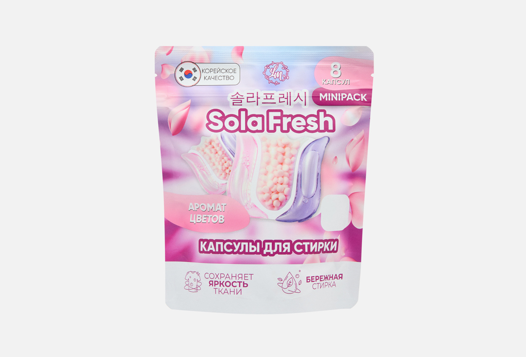 Аромат цветов 8 шт 207₽