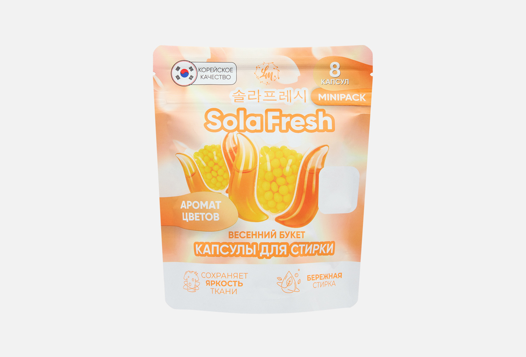 Весенний букет 8 шт 207₽