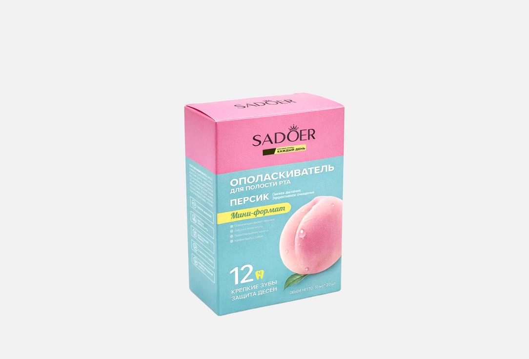 Персик 20 шт 349₽