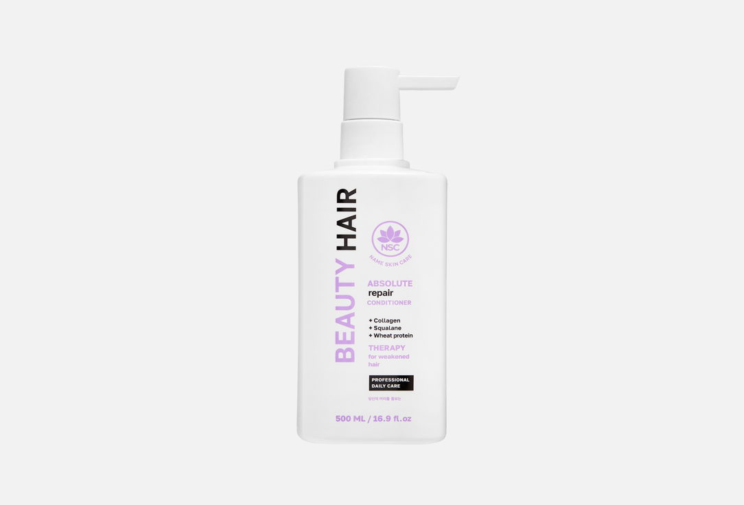 Кондиционер для секущихся и ослабленных волос NAME SKIN CARE Collagen and squalane 500 мл