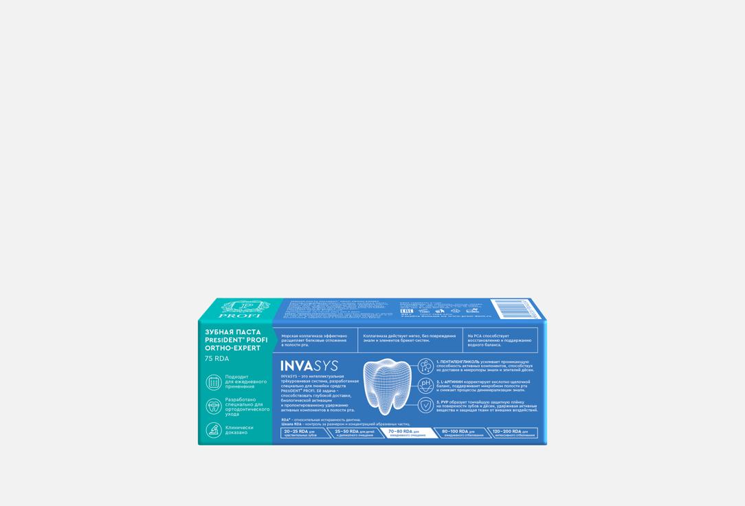 

Зубная паста PRESIDENT, ORTHO-EXPERT 100 мл