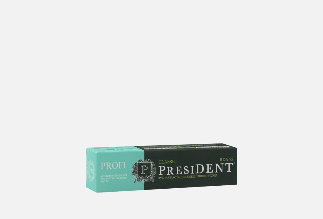 

Зубная паста PRESIDENT, PROFI Classic 50 мл