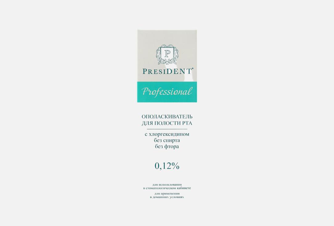 Professional 500 мл 465₽