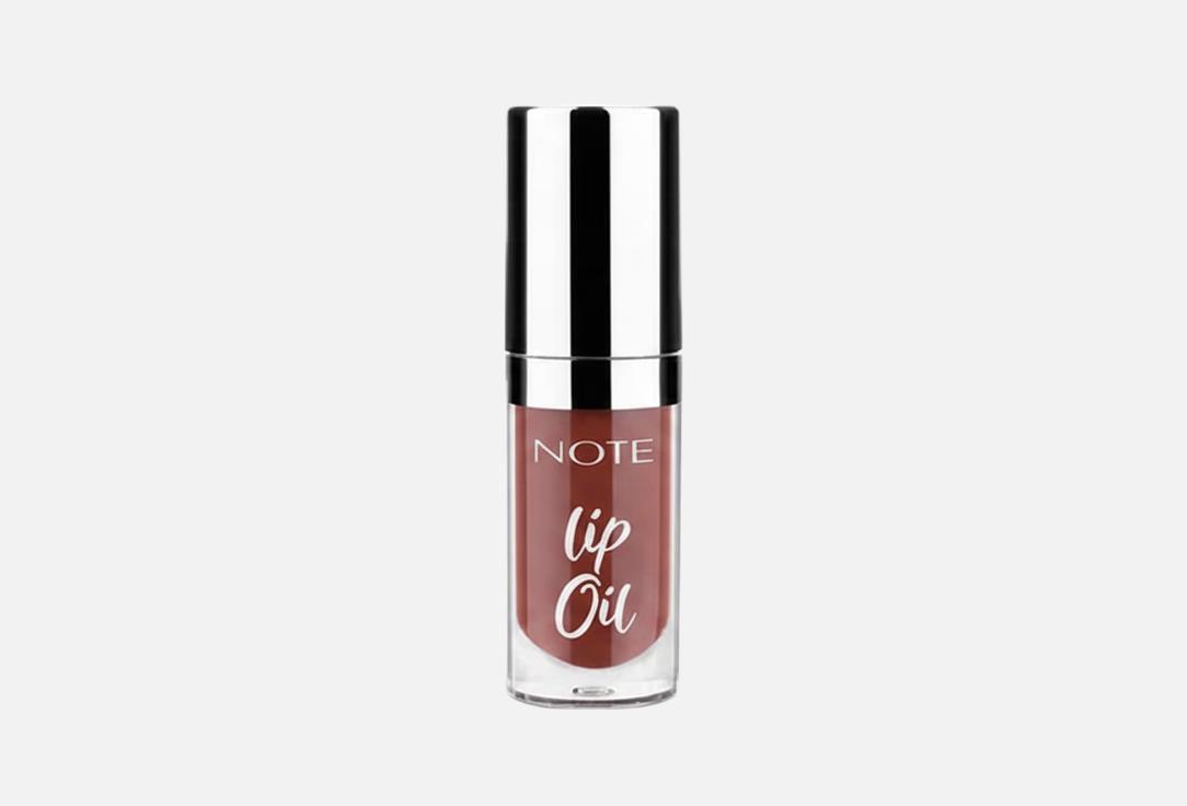 LIP OIL 6 мл 800₽
