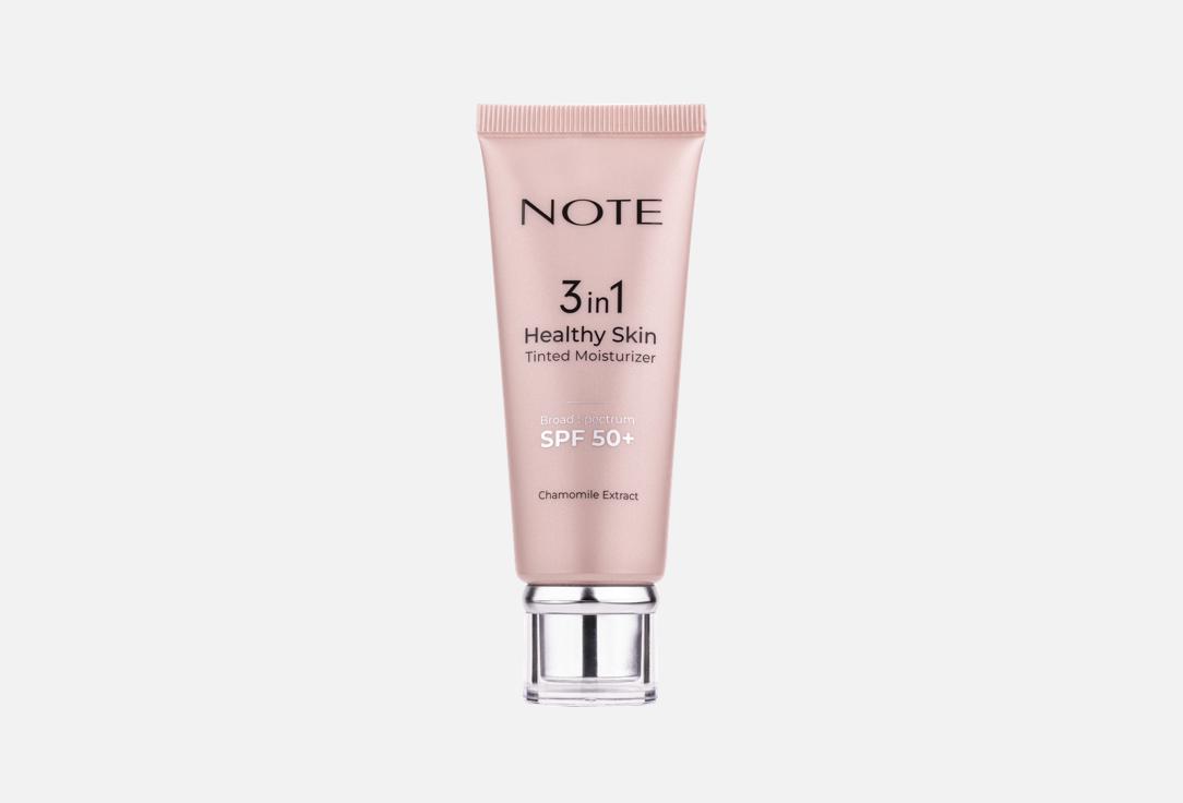 3 IN 1 HEALTHY SKIN 30 мл 393₽