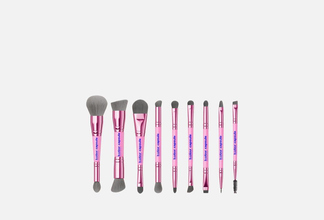 

Набор кистей для макияжа B.COLOUR PROFESSIONAL, PINK 9 шт