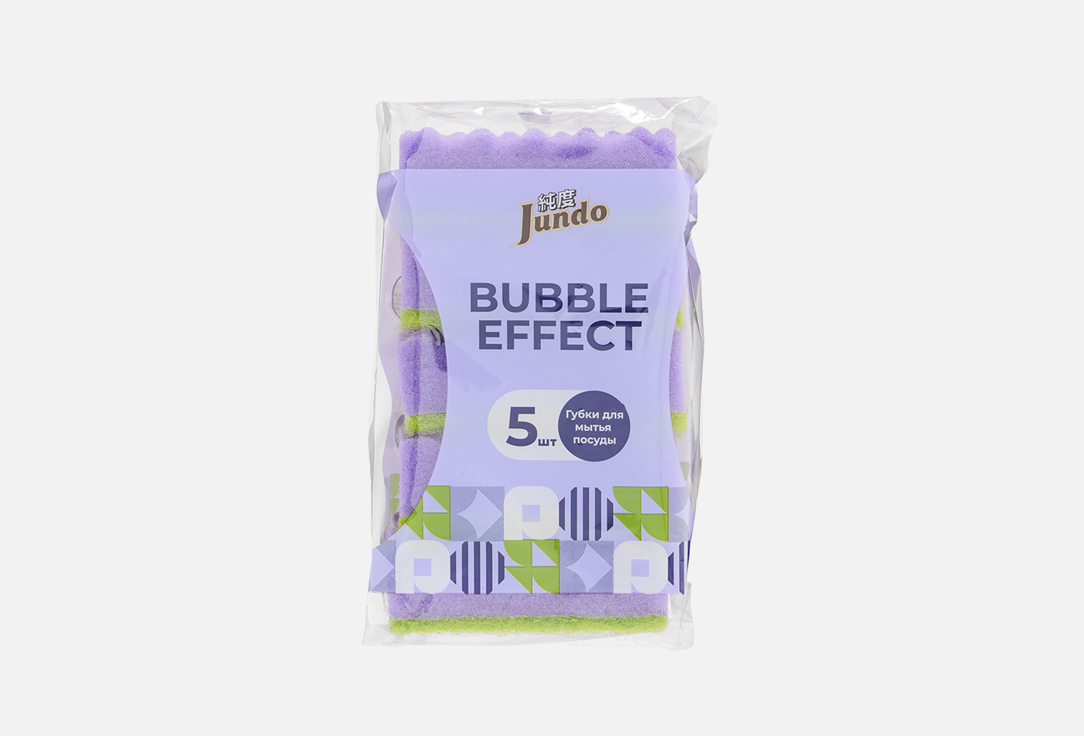 

Губки для мытья посуды JUNDO, Bubble effect 5 шт