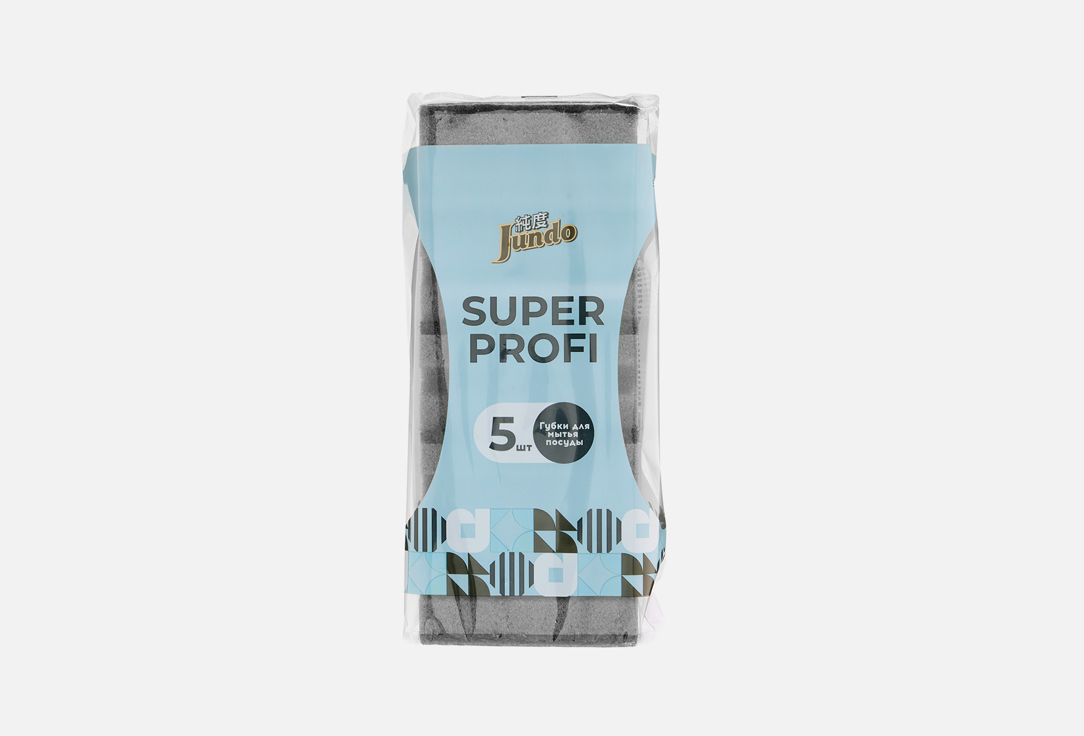 

Губки для мыть посуды JUNDO, Super profi 5 шт