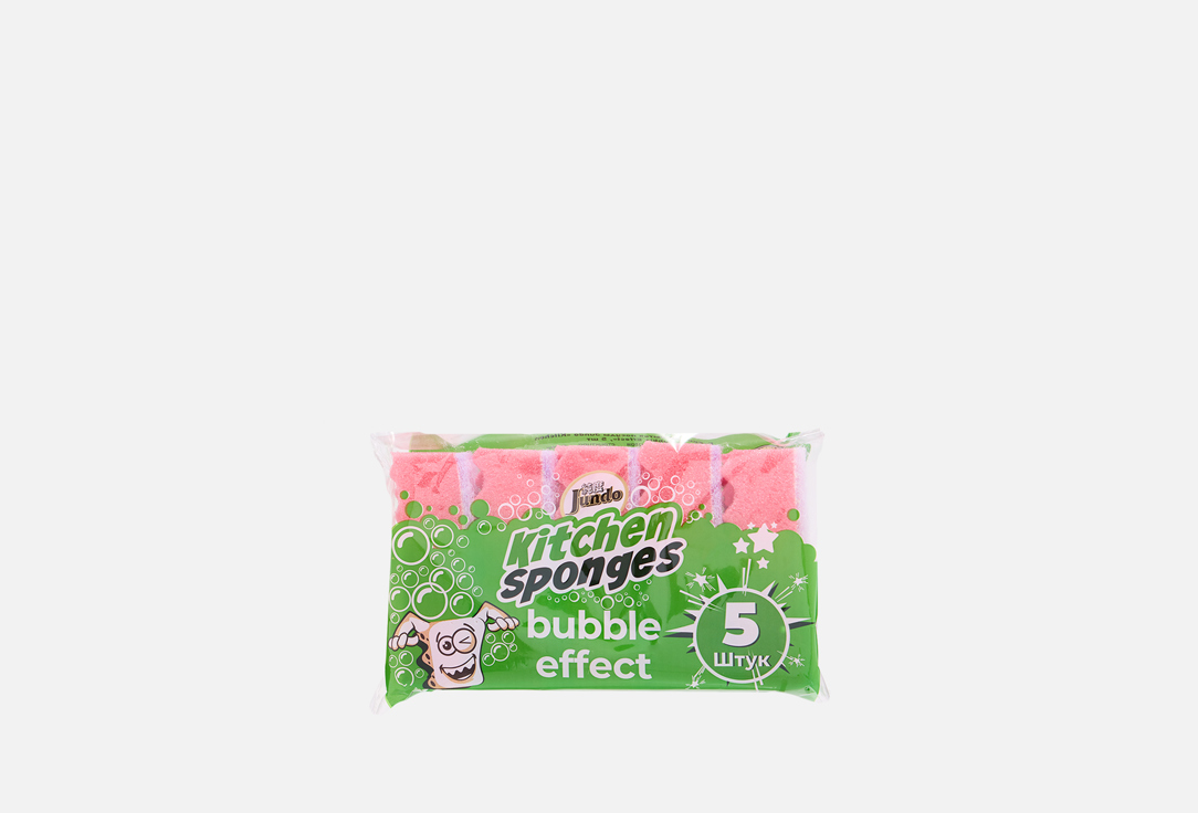 

Губки для мытья посуды JUNDO, Bubble effect, pink 5 шт