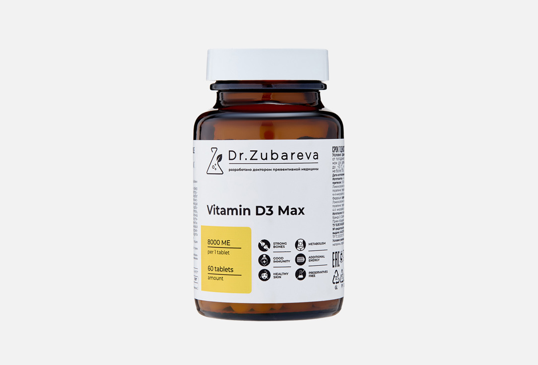 Витамин D3 DR.ZUBAREVA Max 8000 МЕ в таблетках 60 шт