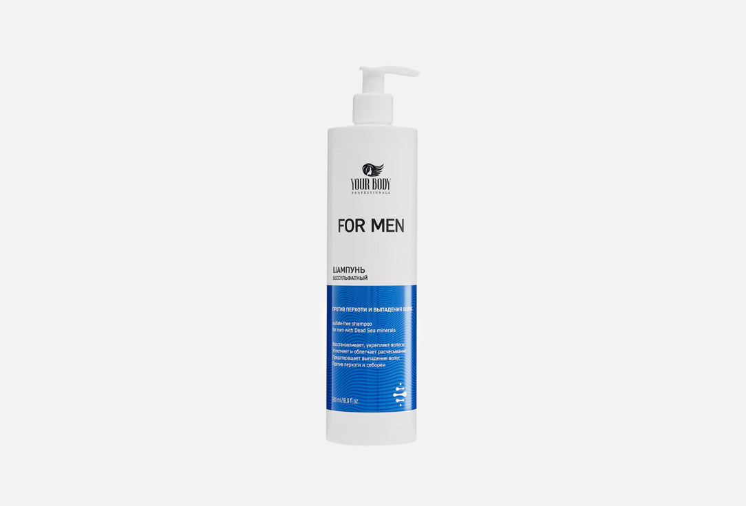 FOR MEN 500 мл