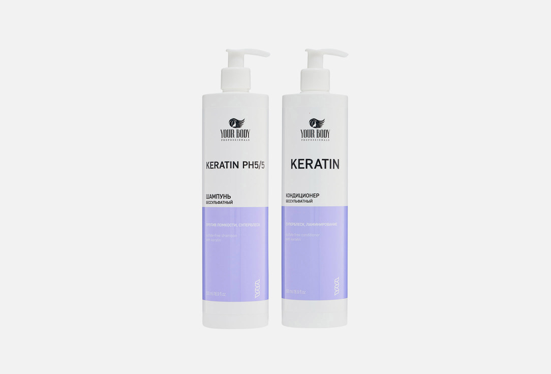 Keratin 2 шт