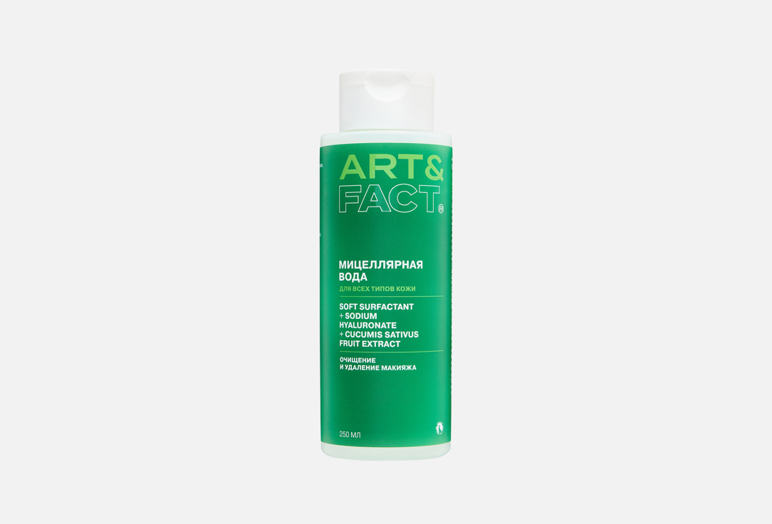 

Мицеллярная вода ART & FACT, Soft surfactant complex + Hyaluronic acid + cucumber extract 250 мл