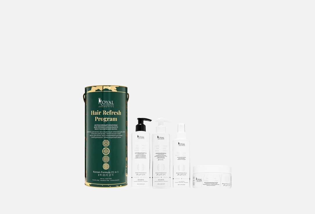 

Набор для профессионального восстановления волос ROYAL SAMPLES, Hair refresh program 4 шт