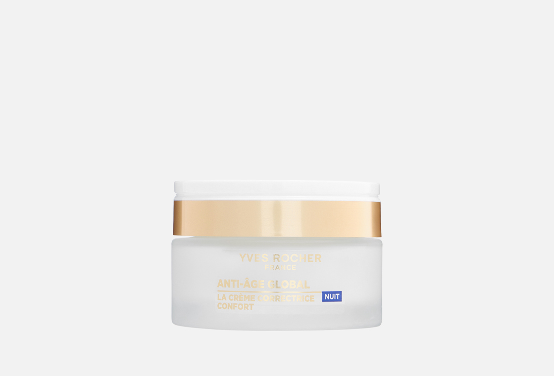 

Ночной крем для лица YVES ROCHER, Anti-age global 50 мл