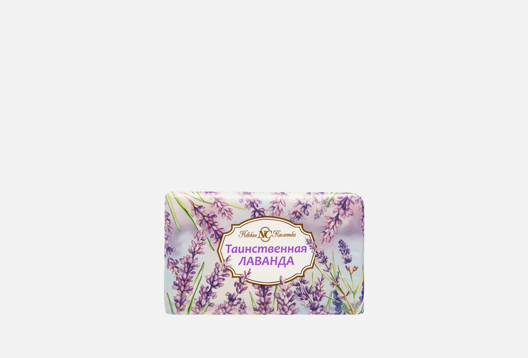 

Твердое мыло для рук и тела НЕВСКАЯ КОСМЕТИКА, Таинственная лаванда 180 г