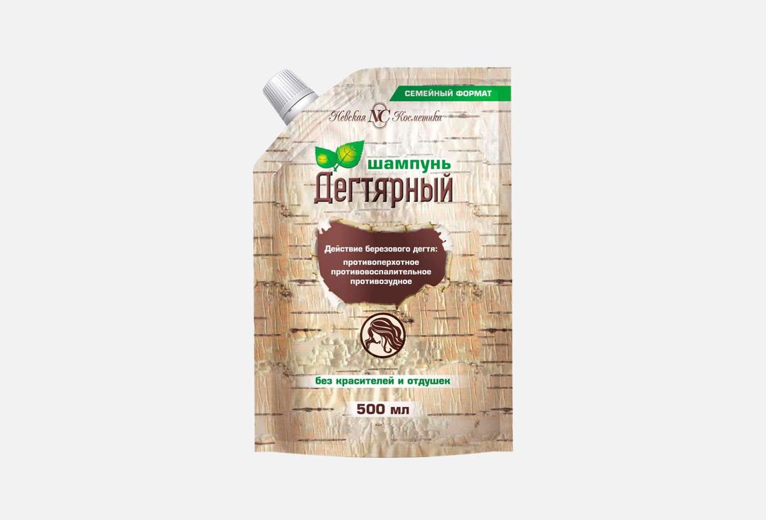 

Шампунь для волос, рефил НЕВСКАЯ КОСМЕТИКА, Дегтярный 500 мл
