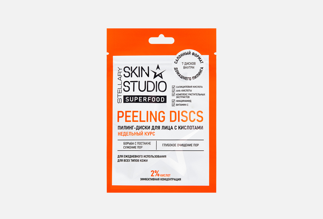 С кислотами 7 шт