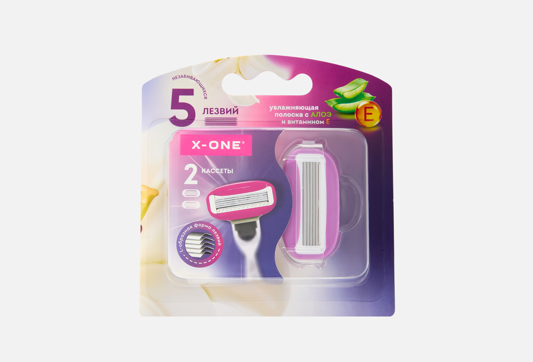 5 лезвий 2 шт 236₽