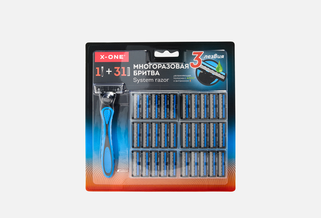 С 31 сменной кассетой 1 шт 444₽