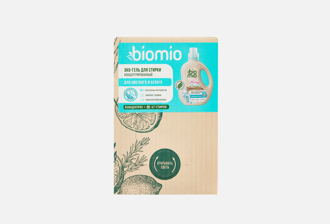 

Гель-концентрат для стирки BIOMIO, Colors&Whites 3000 мл